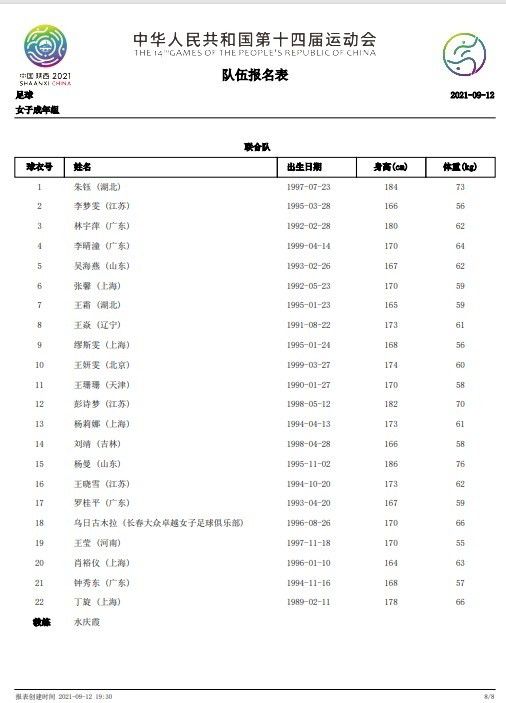 当刘开珞在答谢宴上宣布优酷网络院线2018年将实现服务升级时，台下欢呼尖叫声不断